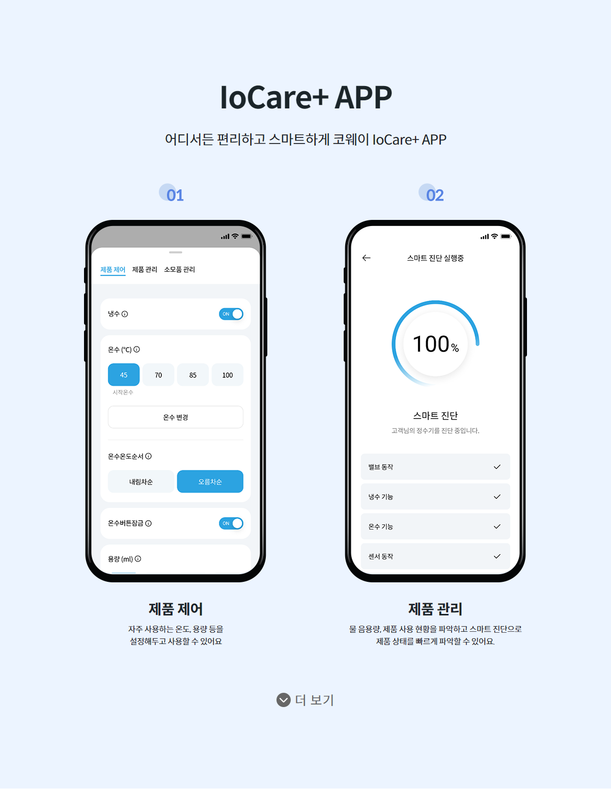 detail_22_pln_info_full_info6_2.png