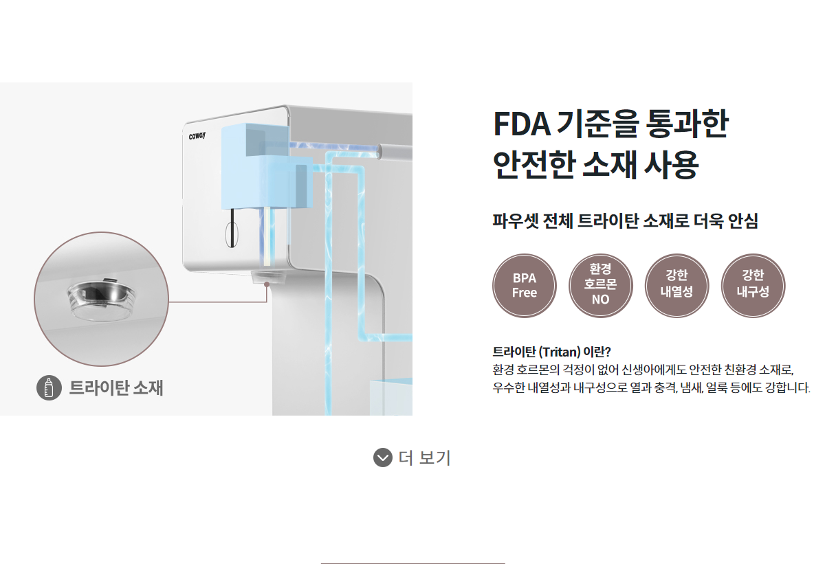 detail_09_pln_info_box_pln_info_bg_.png