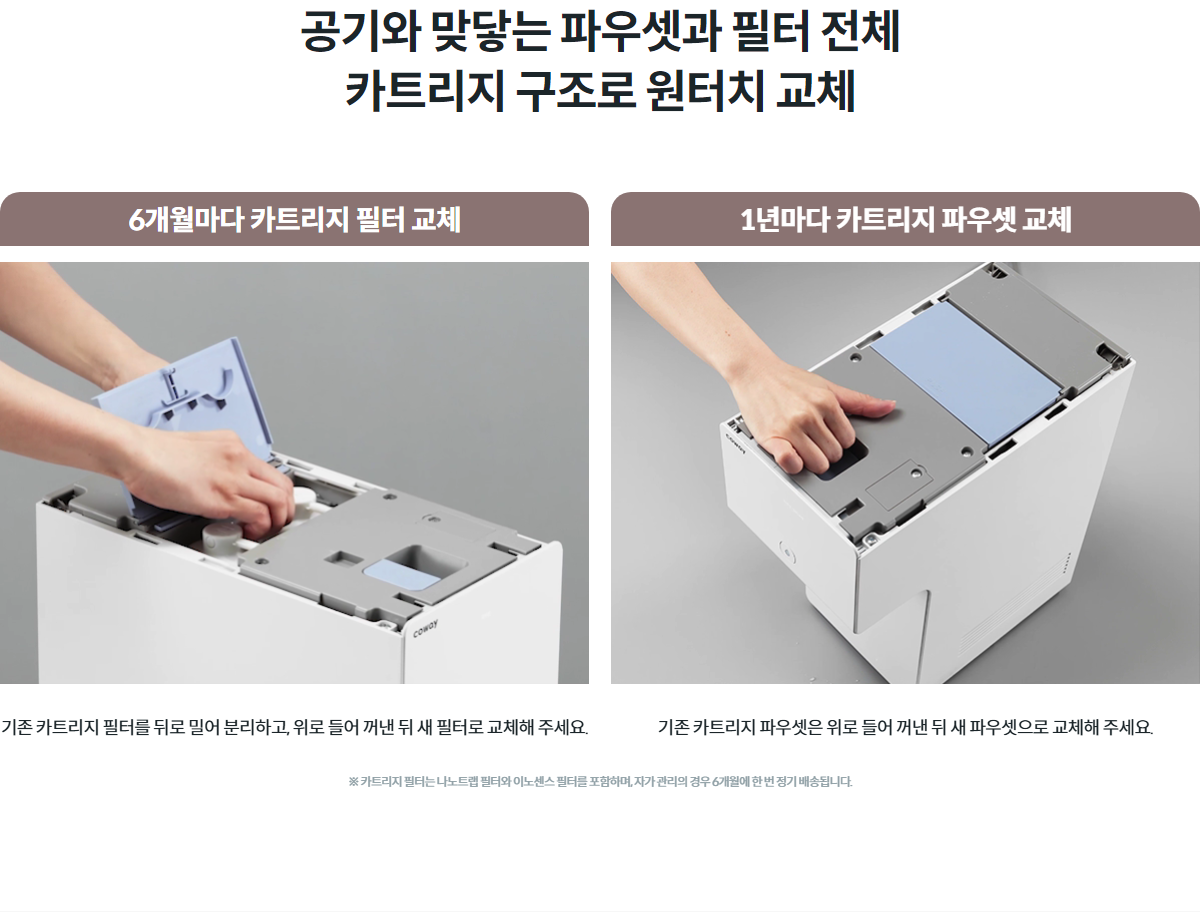 detail_17_pln_info_box_info5_1.png