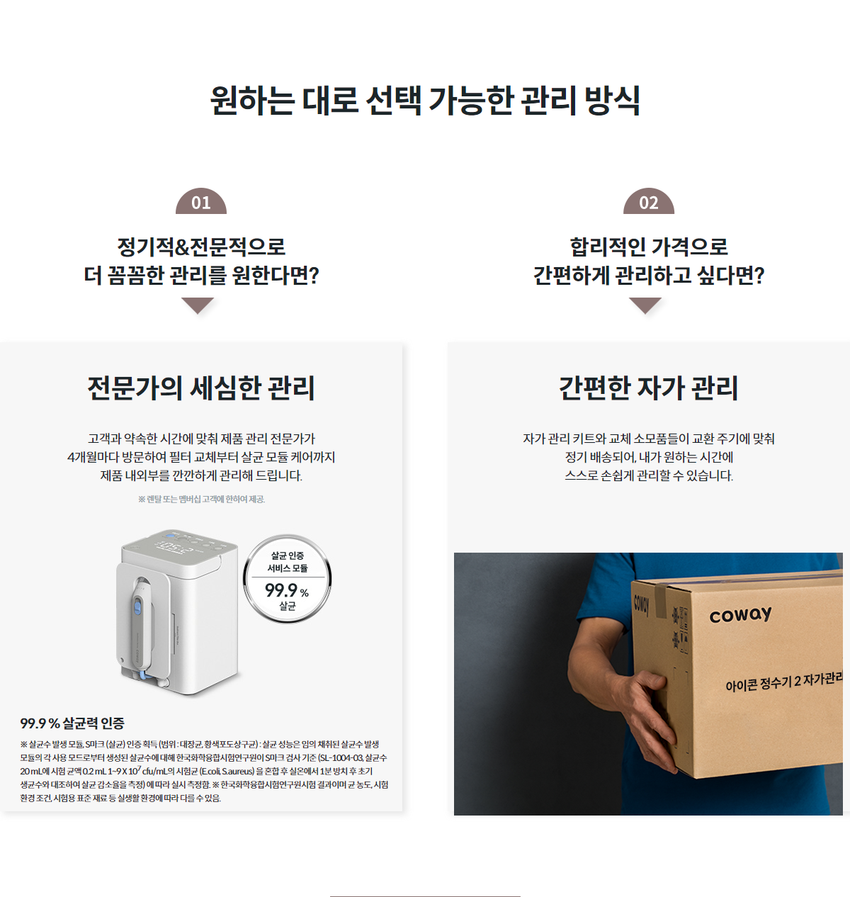 detail_19_pln_info_box_pln_info_bg_.png