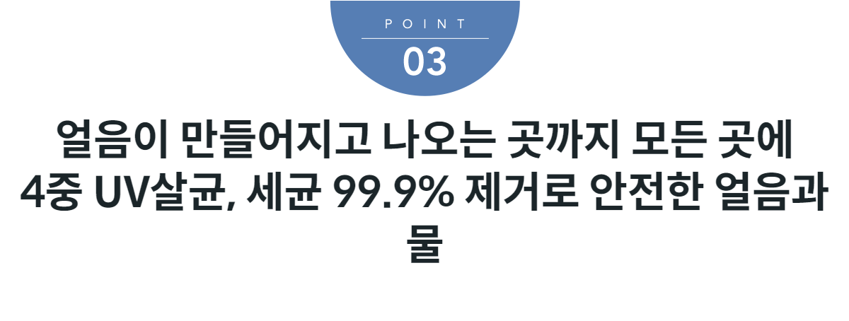 detail_05_section03_title.png