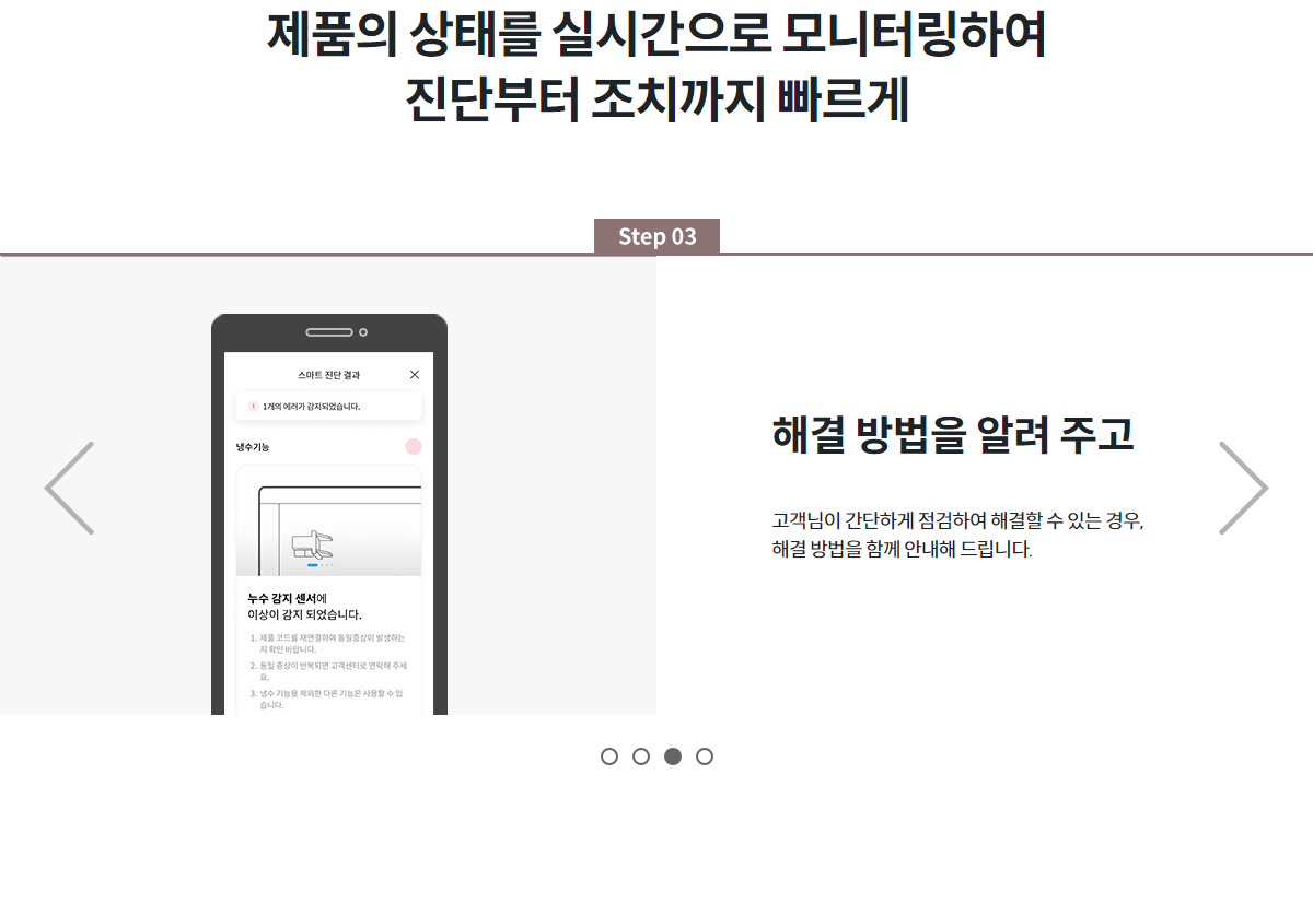 detail_21_pln_info_box__info6_1.png