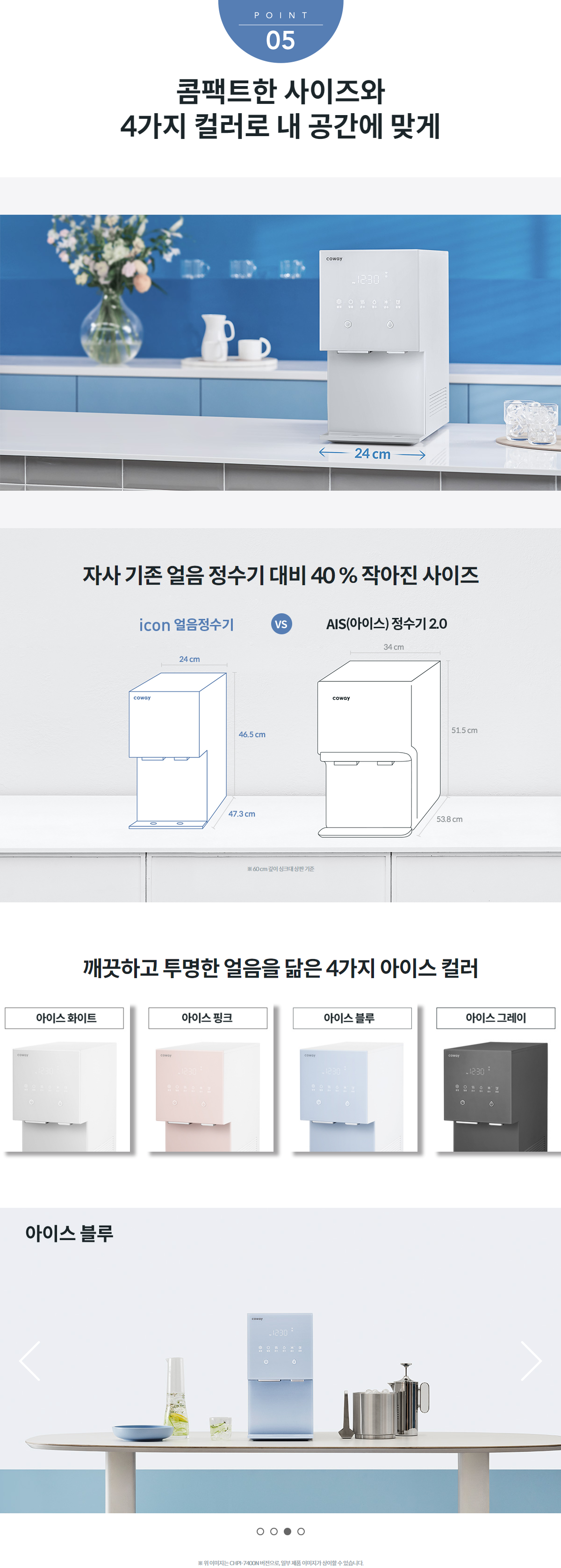detail_15_section05_design.png