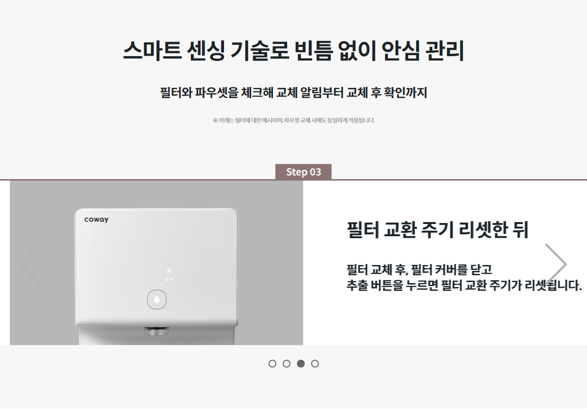 detail_18_pln_info_full_pln_info_bg.png