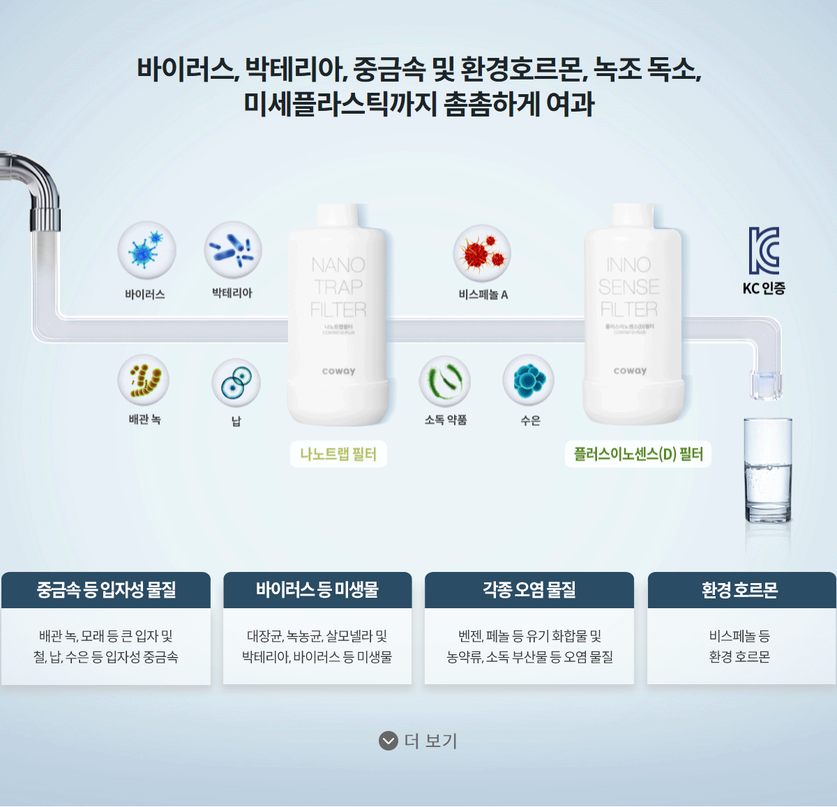 detail_14_pln_info_full_info4_1.png