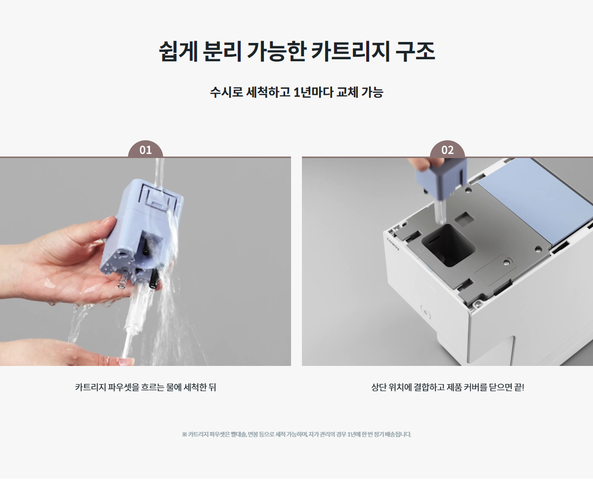 detail_08_pln_info_full__info2_3.png
