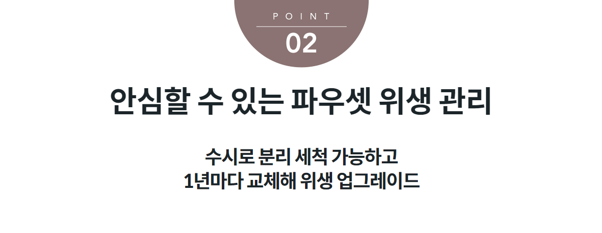 detail_05_pln_info_full_info2.png
