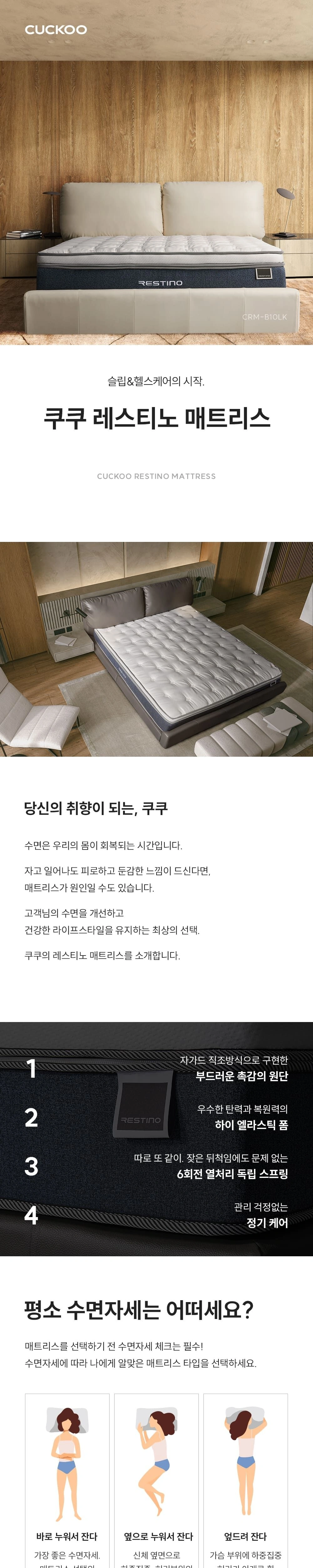 공식 상세 이미지
