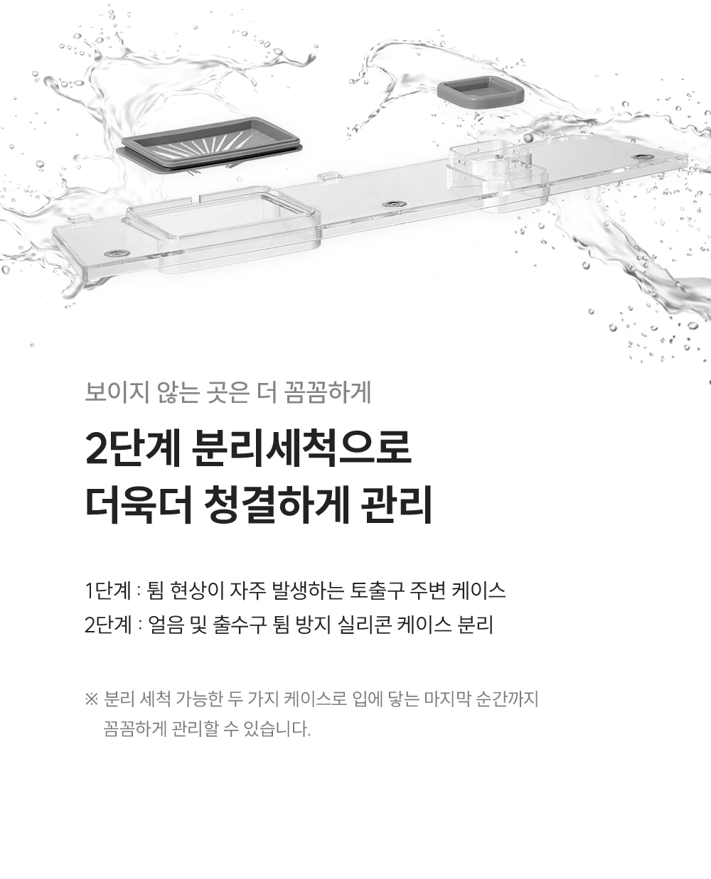 쿠쿠 CP-ACSR1620SW 공식 상세 이미지 5