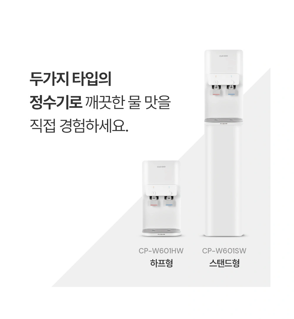 쿠쿠 CP-W601SW 공식 상세 이미지 5
