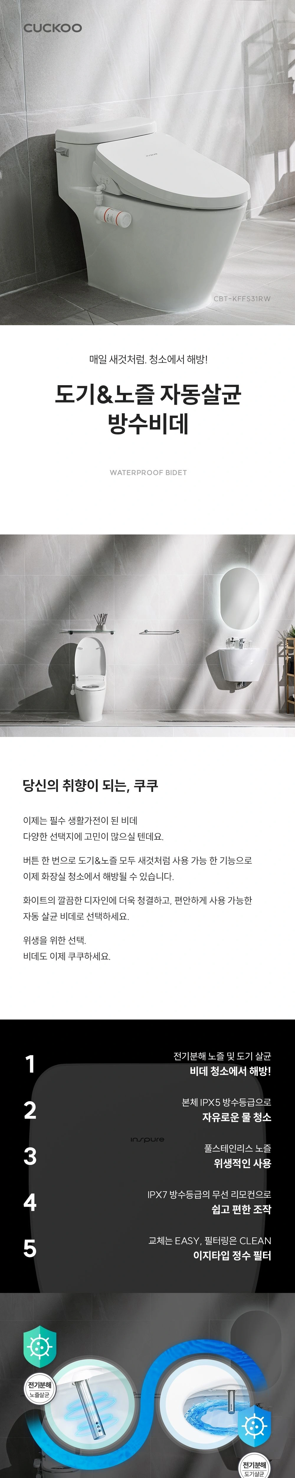 공식 상세 이미지