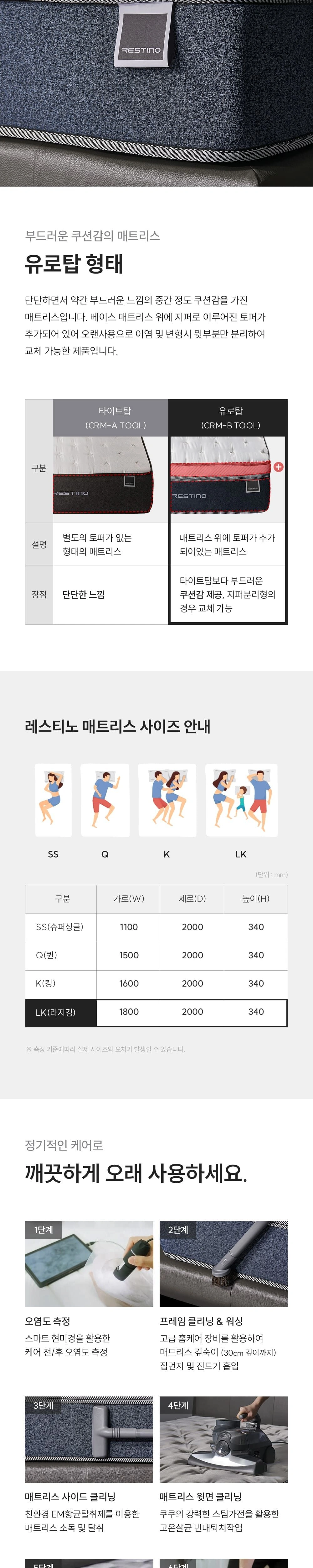 공식 상세 이미지