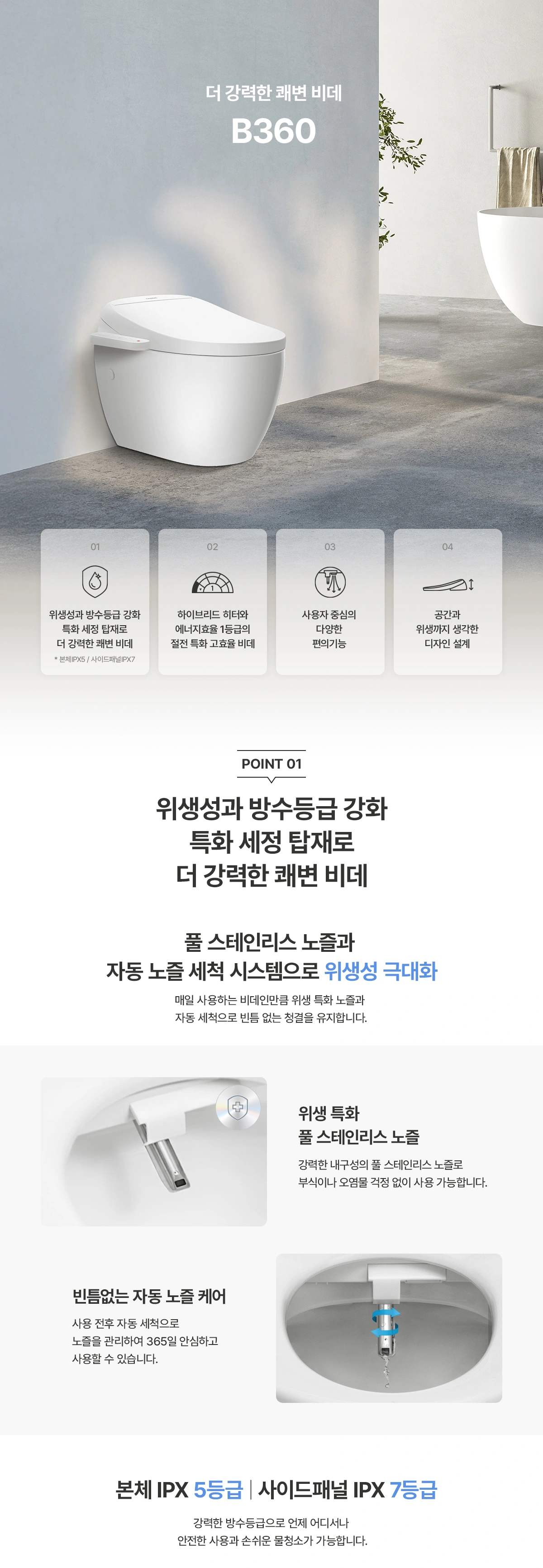 공식 상세 이미지