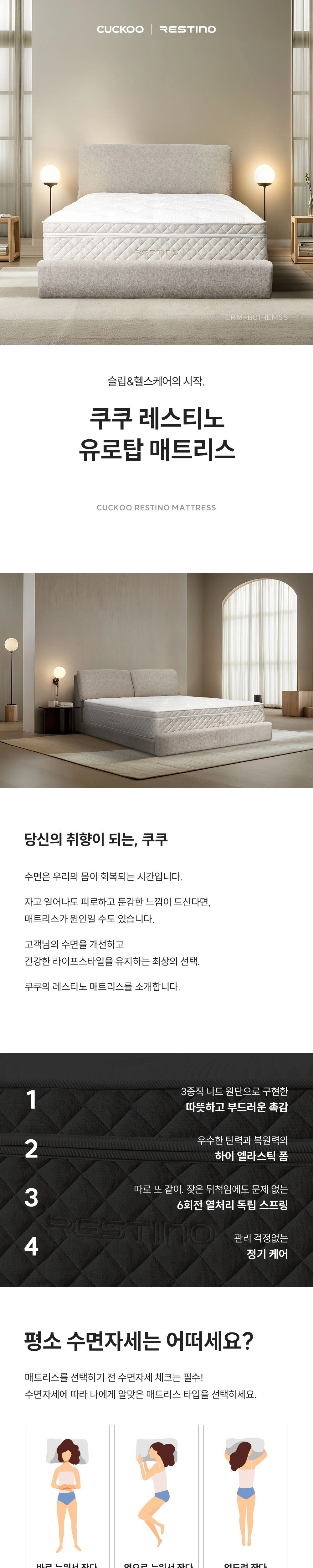 공식 상세 이미지