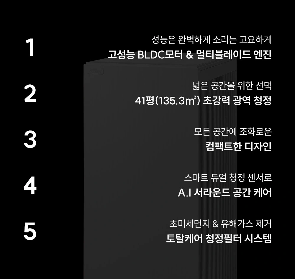 쿠쿠 AC-40AB10FNW 공식 상세 이미지 3