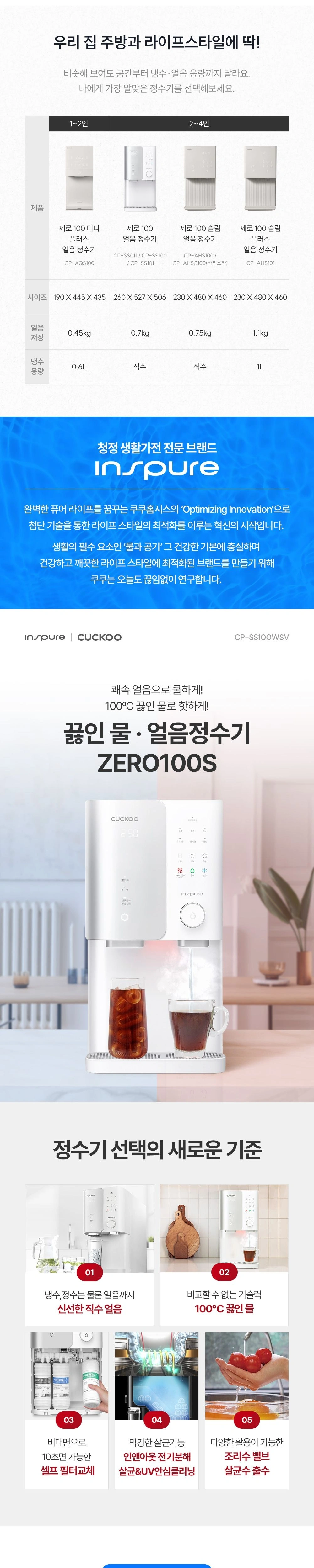 공식 상세 이미지
