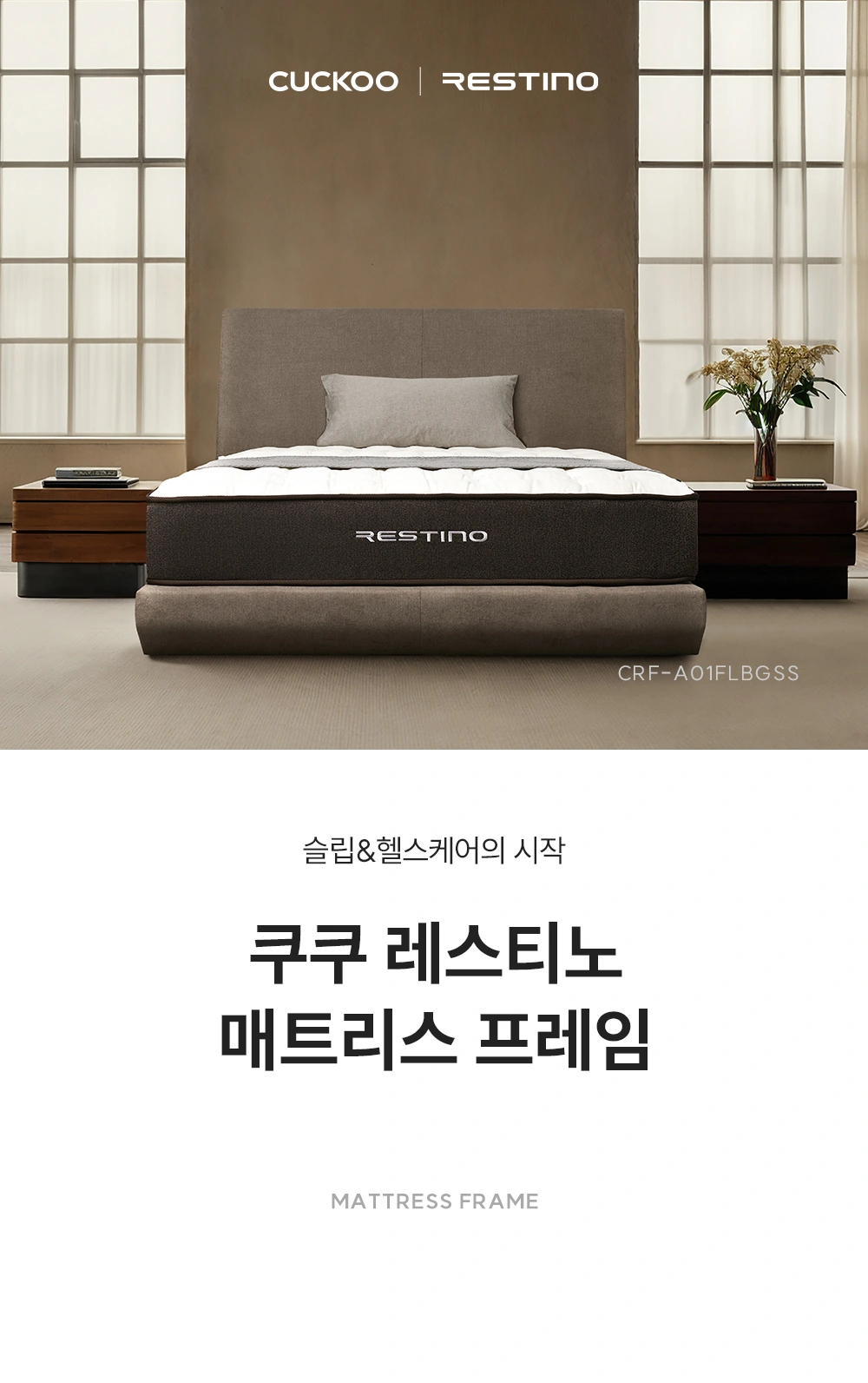 쿠쿠 CRF-A01FLBGSS 공식 상세 이미지 1