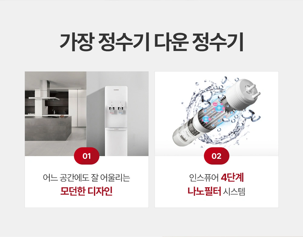 쿠쿠 CP-W601SW 공식 상세 이미지 3