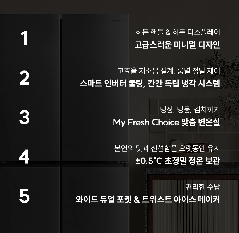 쿠쿠 CRG-CR4810MS 공식 상세 이미지 2