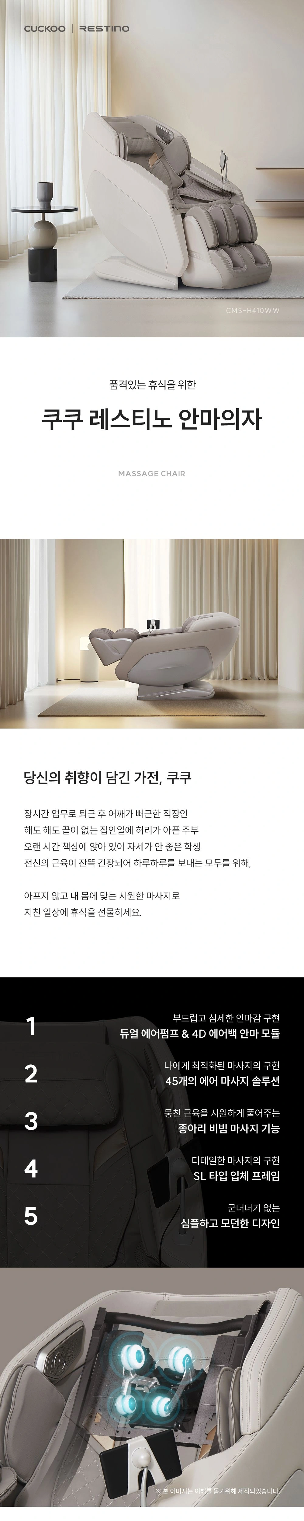 공식 상세 이미지