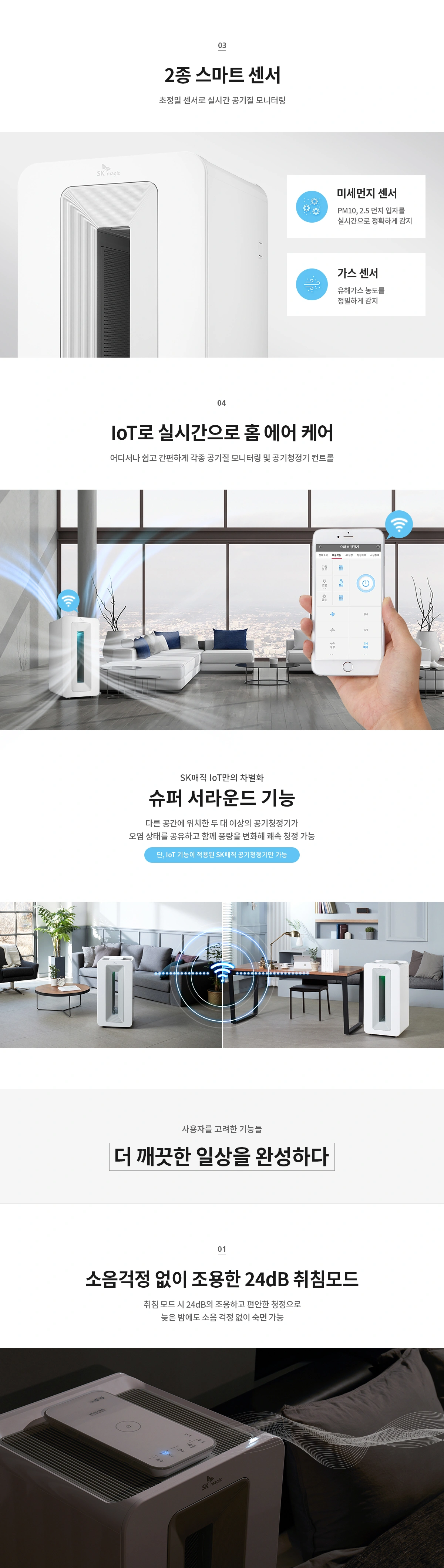 공식 상세 이미지
