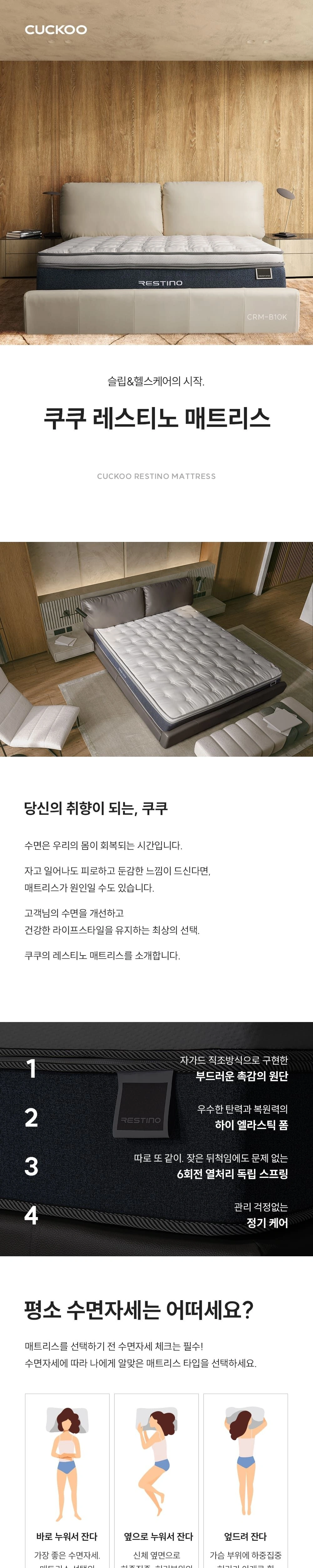 공식 상세 이미지