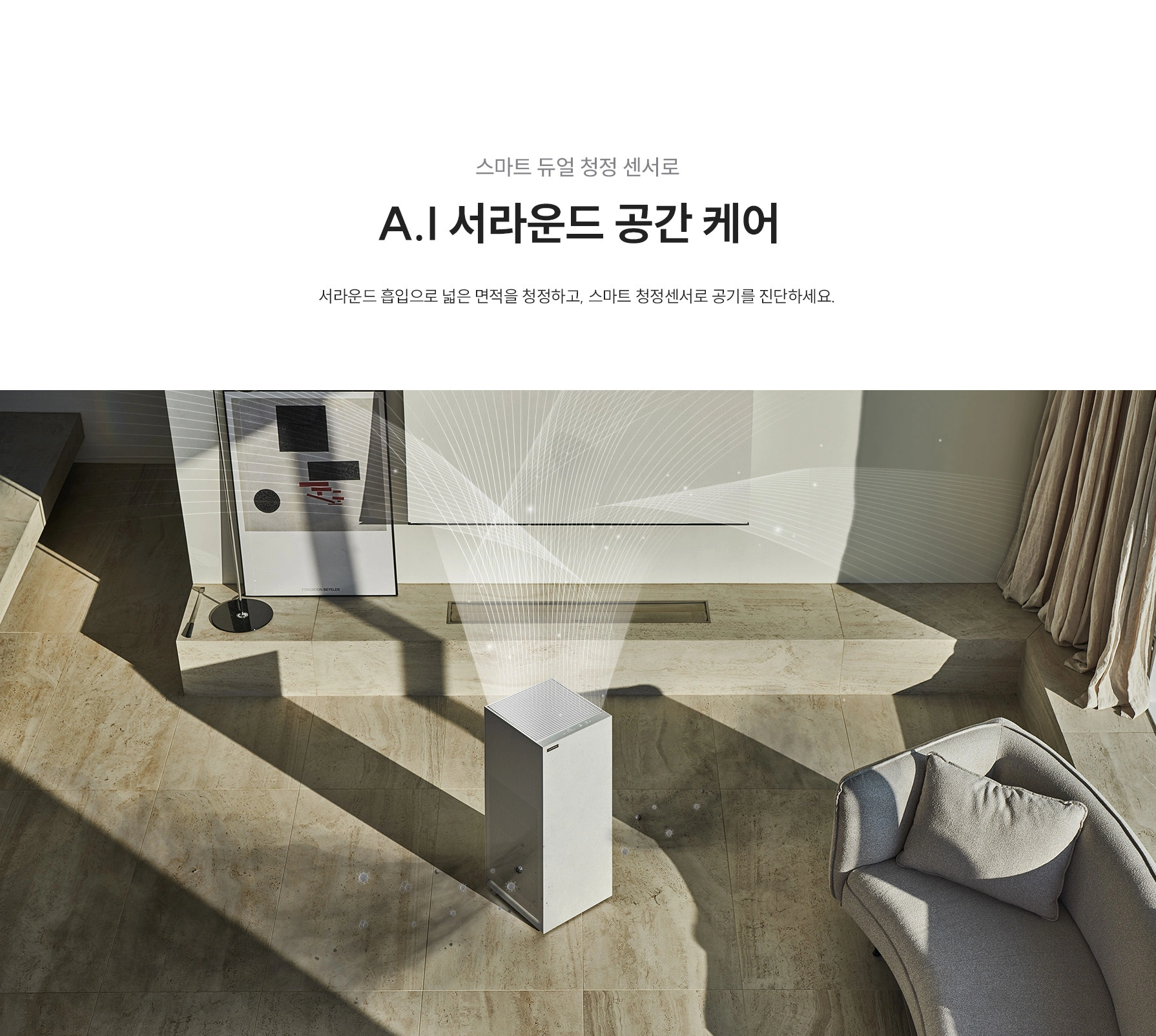 쿠쿠 AC-23AH10FNW 공식 상세 이미지 4