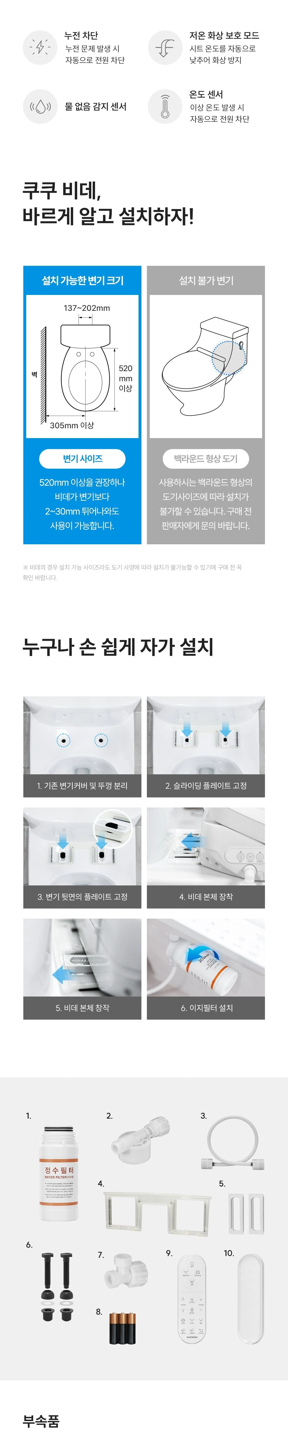 공식 상세 이미지