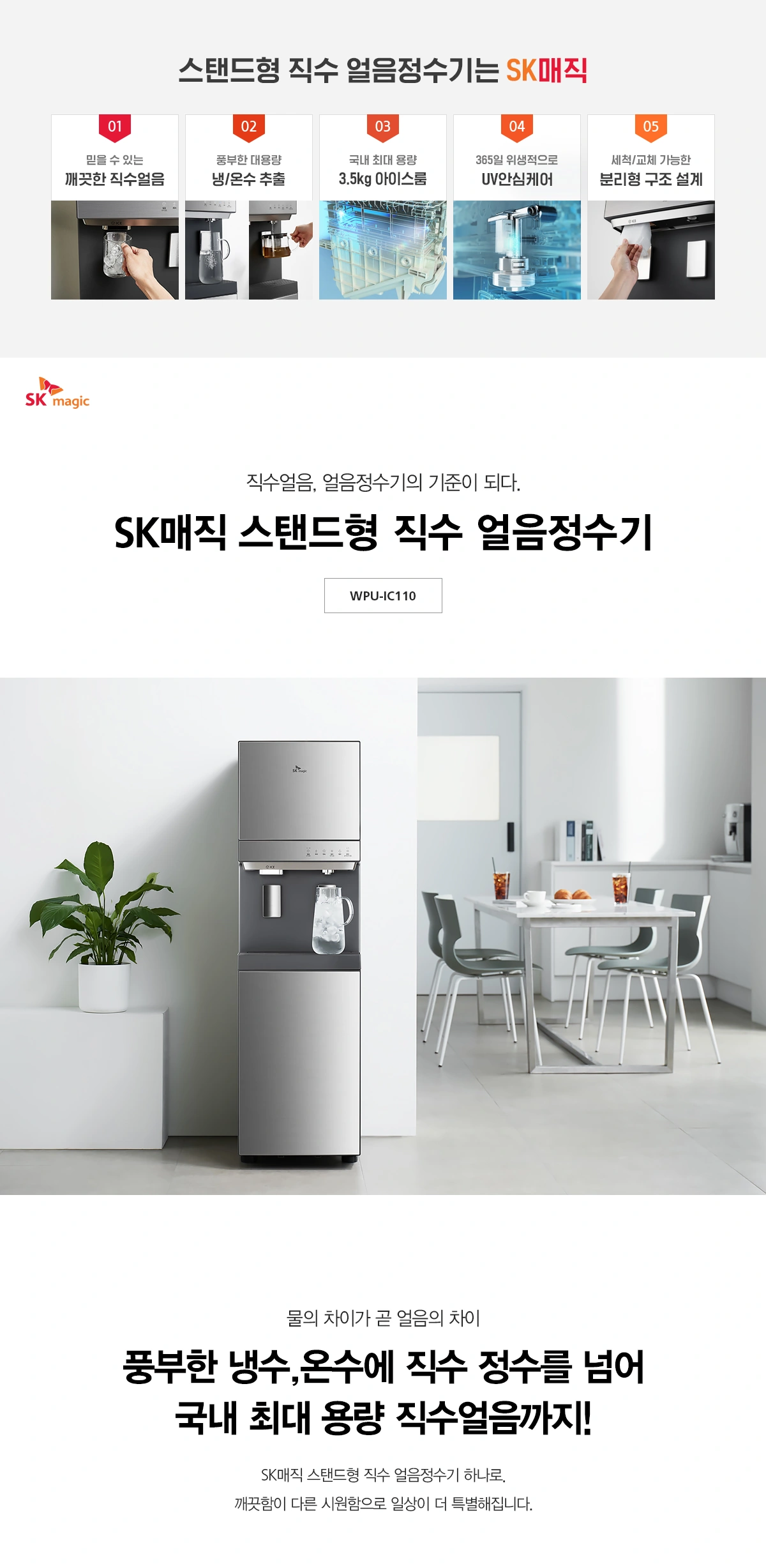 공식 상세 이미지