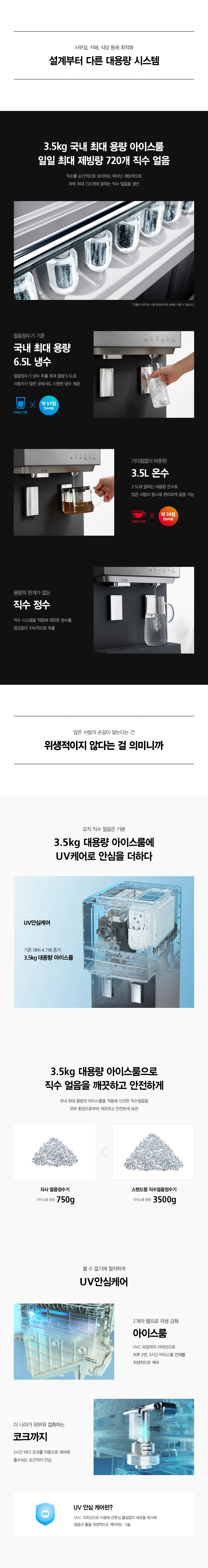 공식 상세 이미지