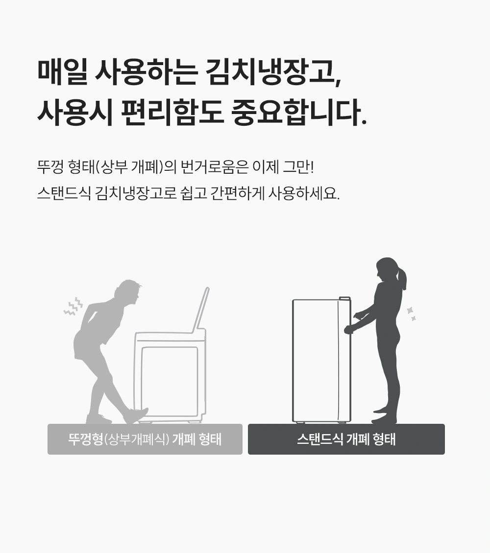 쿠쿠 CKR-BFFD1230GEG 공식 상세 이미지 3