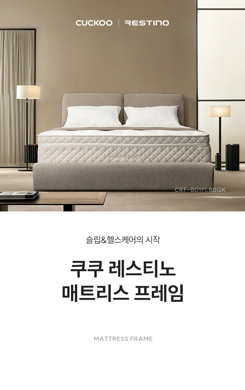 쿠쿠 CRF-B01FLBBQK 공식 상세 이미지 1