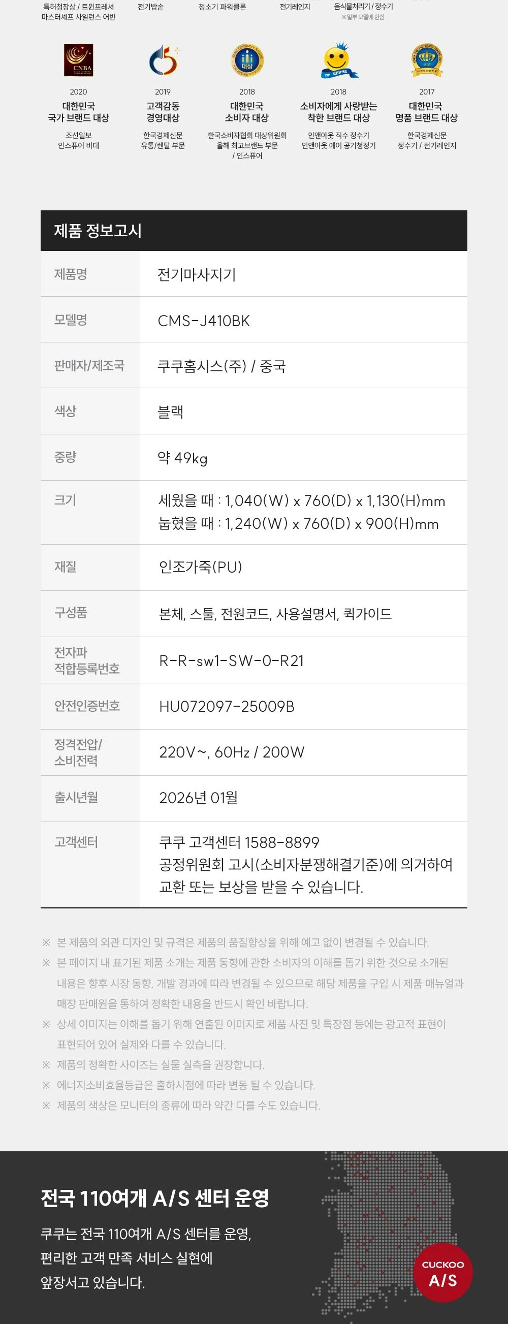 공식 상세 이미지