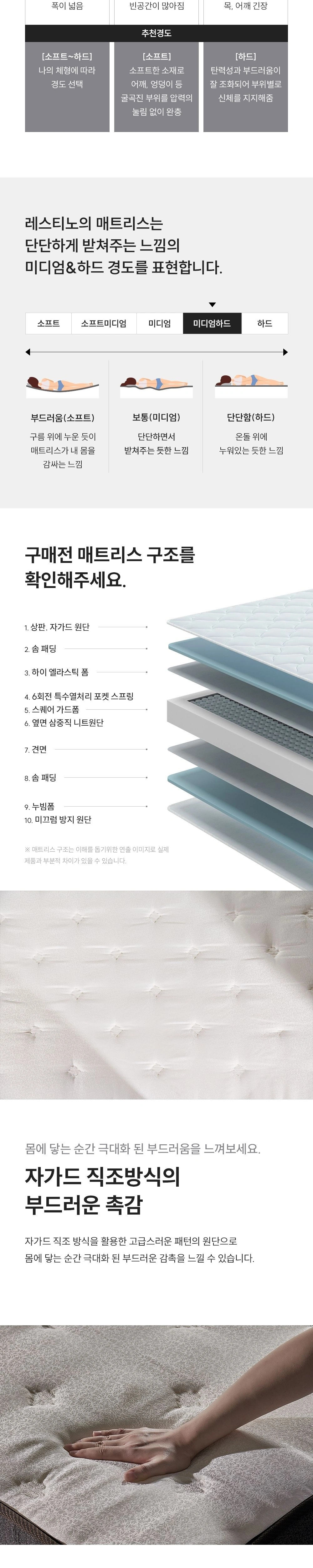 공식 상세 이미지