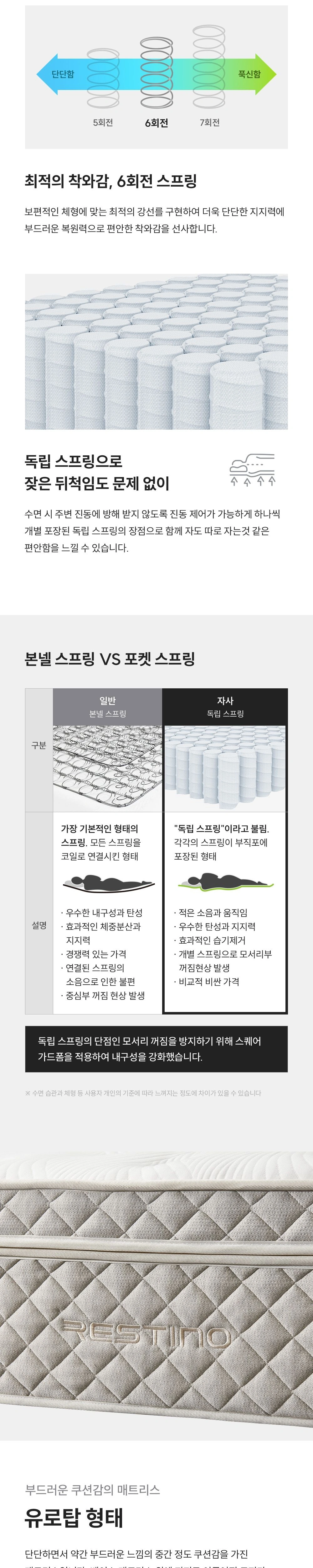 공식 상세 이미지