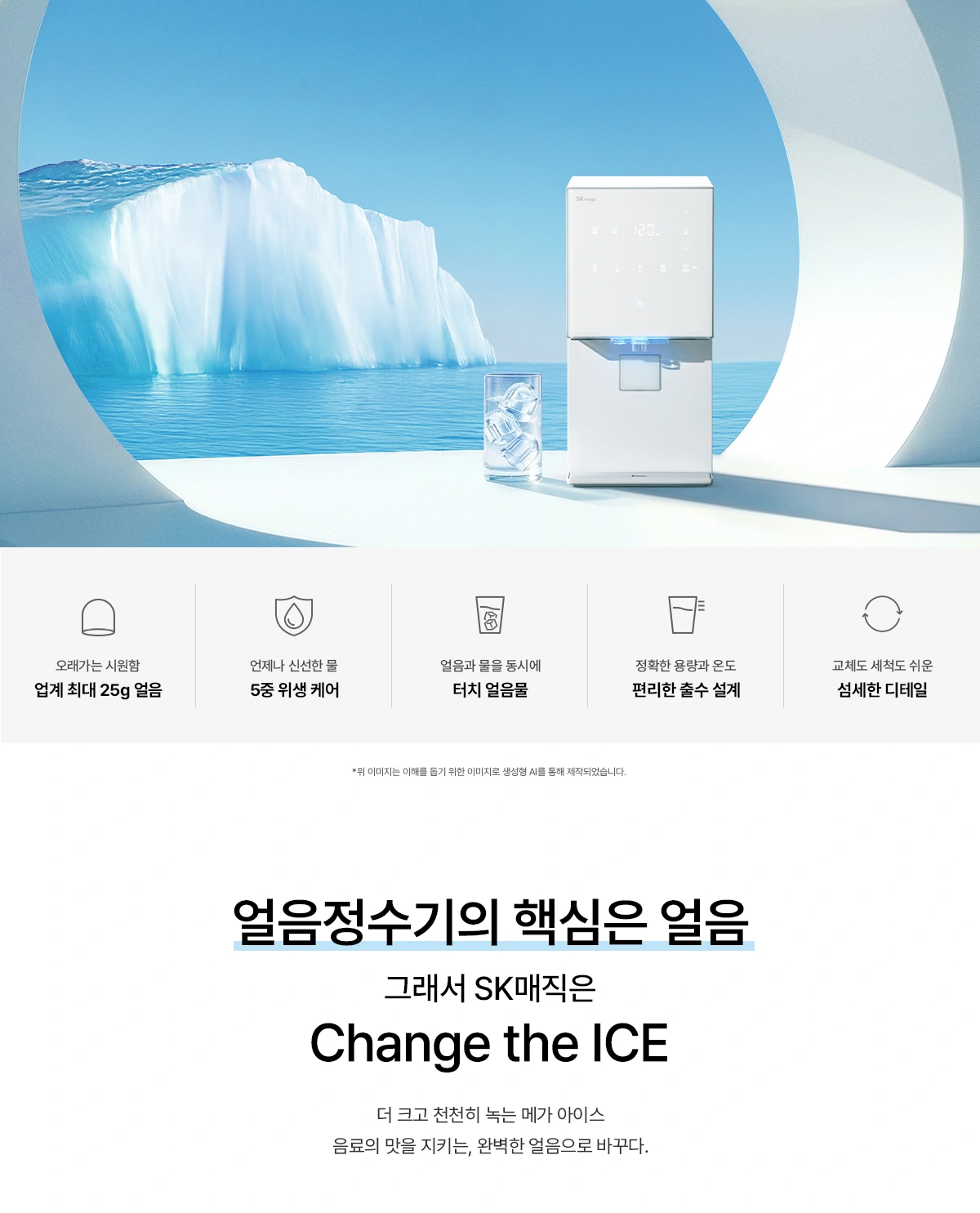 공식 상세 이미지
