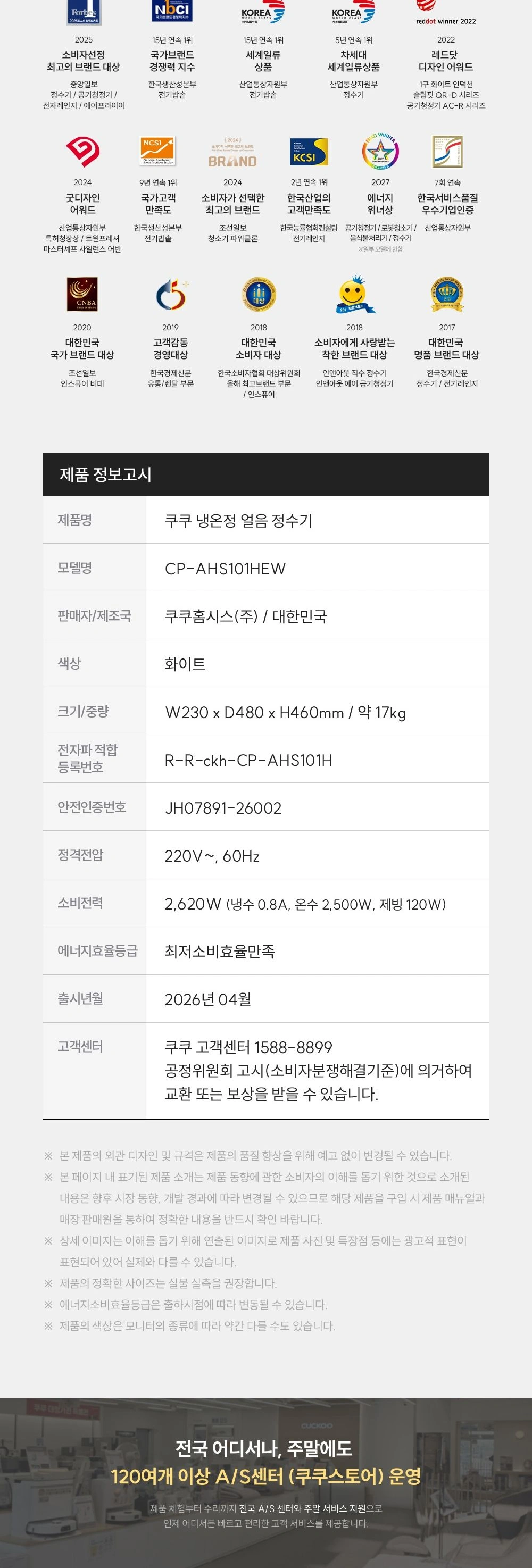 공식 상세 이미지