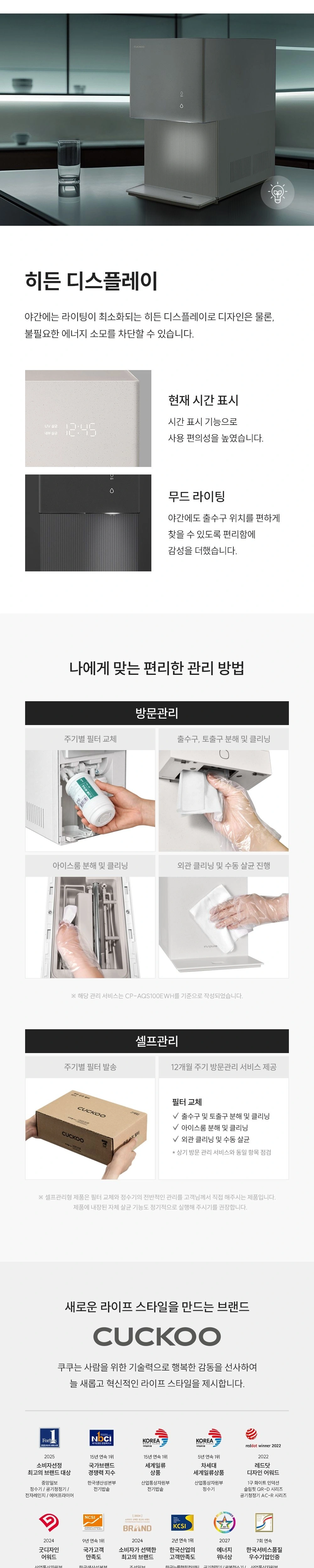 공식 상세 이미지