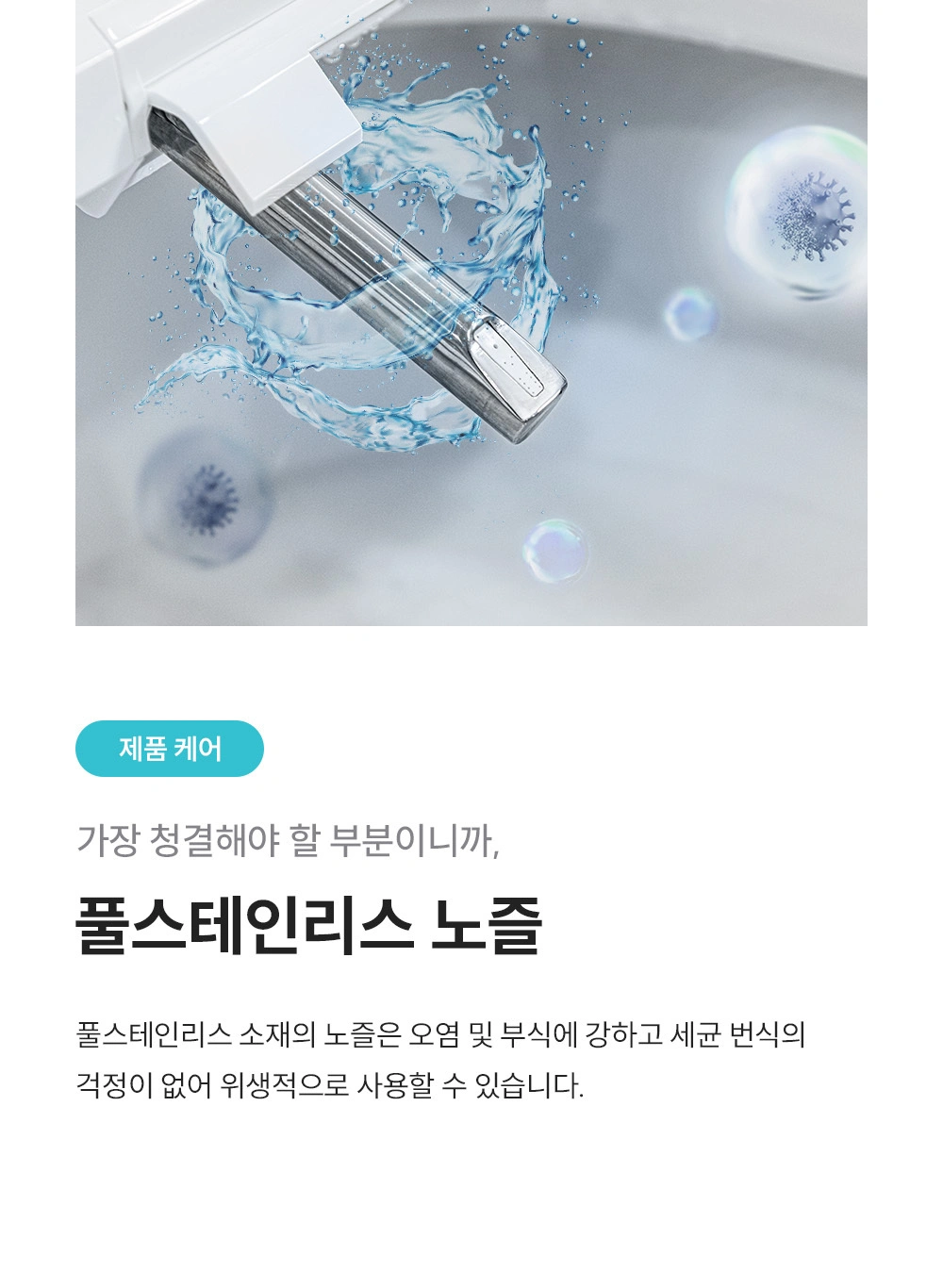 쿠쿠 CBT-QS1041RW 공식 상세 이미지 5