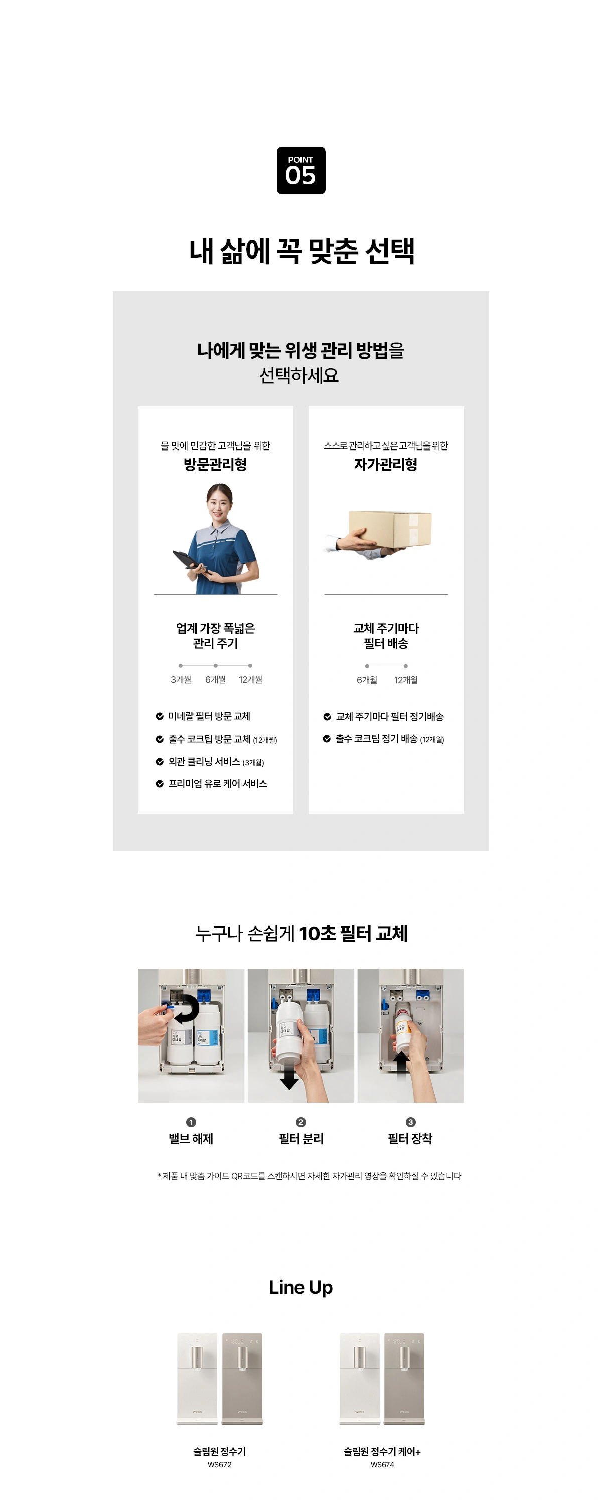 공식 상세 이미지