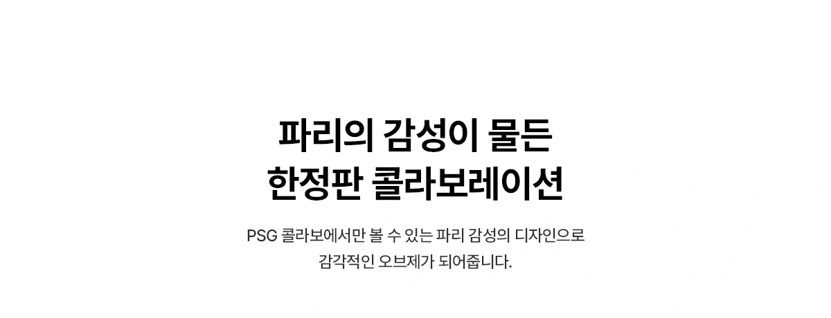 공식 상세 이미지
