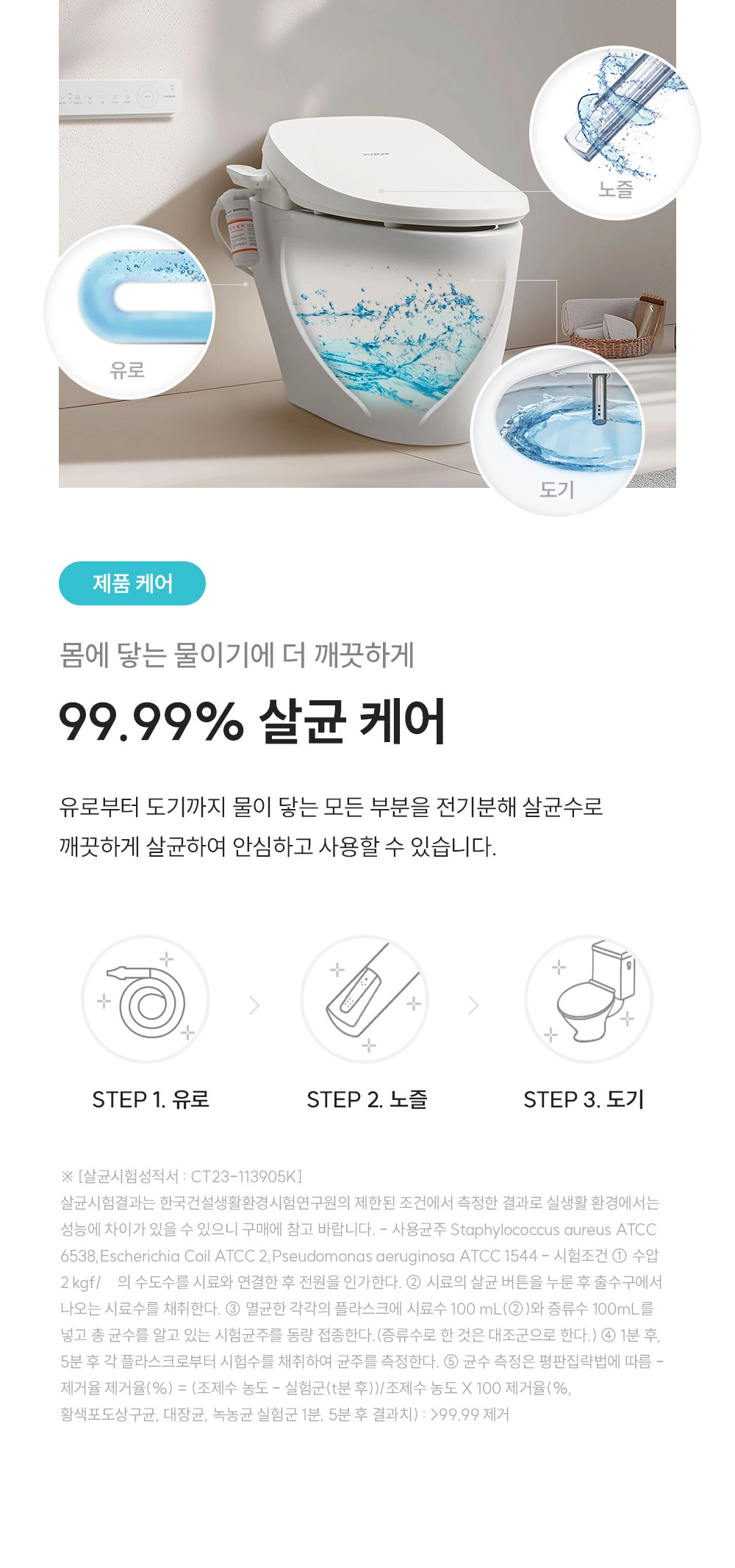 쿠쿠 CBT-QS1041RW 공식 상세 이미지 4
