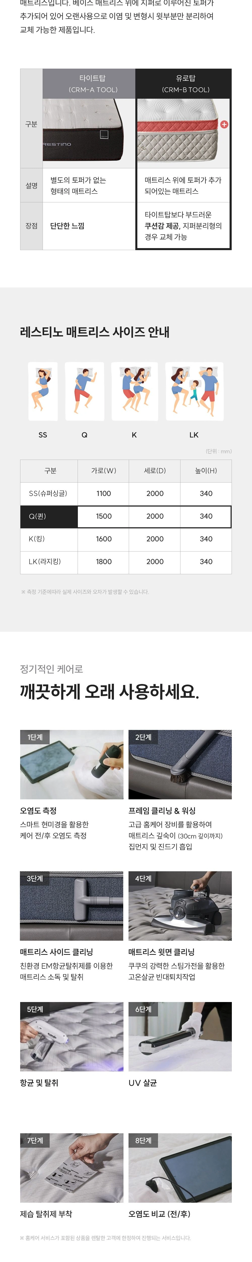 공식 상세 이미지