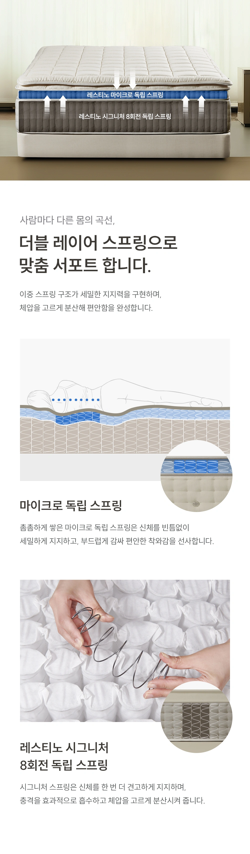 쿠쿠 CRM-F01HPSK 공식 상세 이미지 4