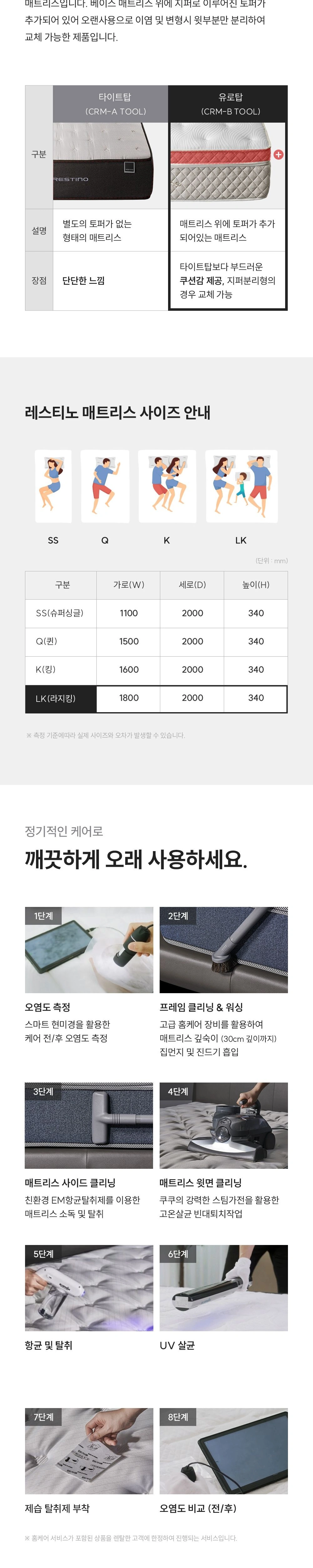 공식 상세 이미지