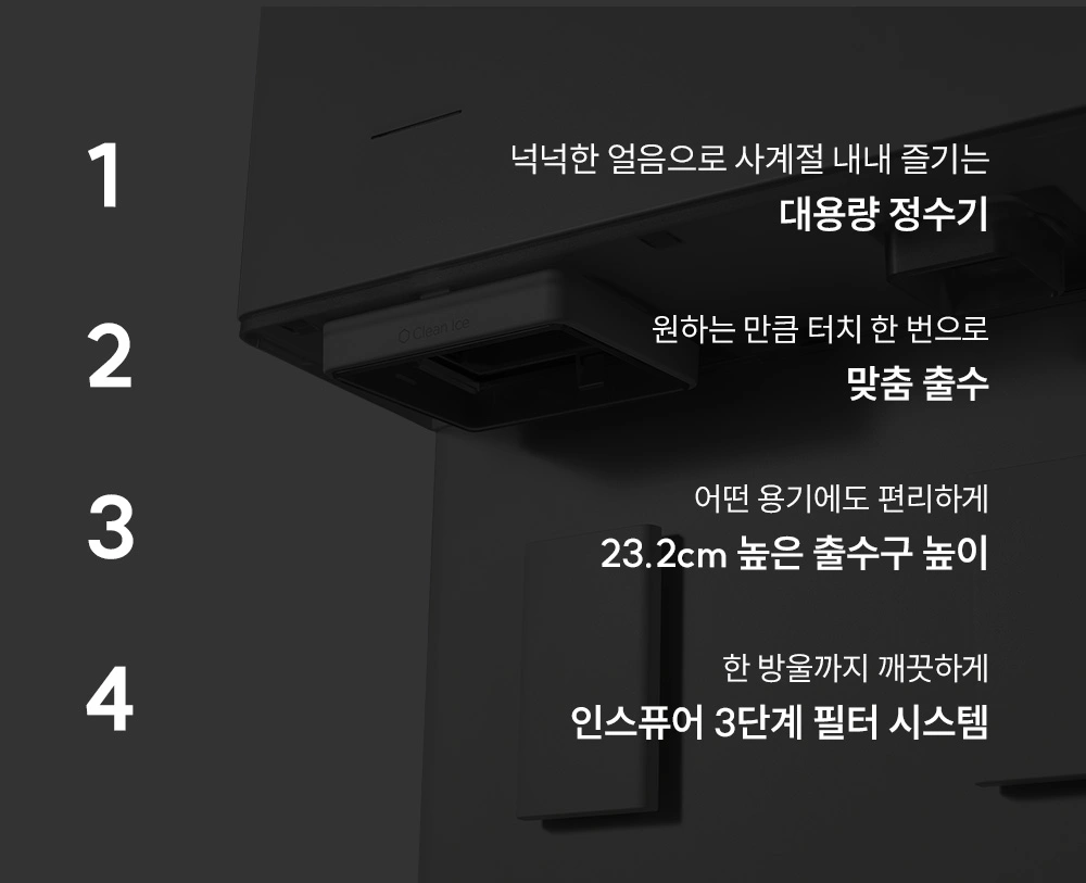 쿠쿠 CP-AJS821SW 공식 상세 이미지 2