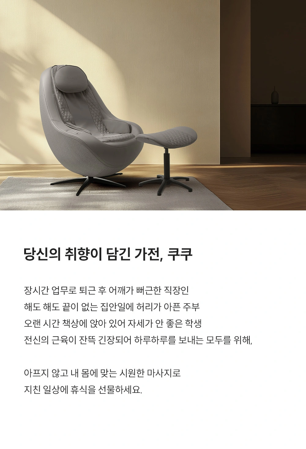 쿠쿠 CMS-J310BR 공식 상세 이미지 2