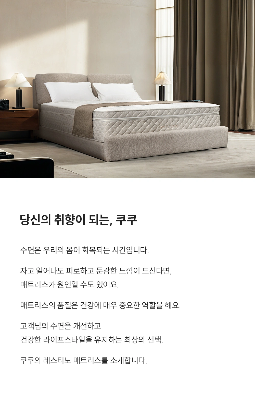 쿠쿠 CRF-B01FLBBLK 공식 상세 이미지 2