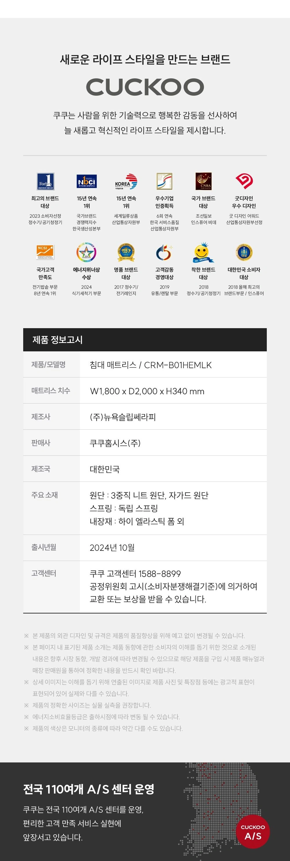공식 상세 이미지