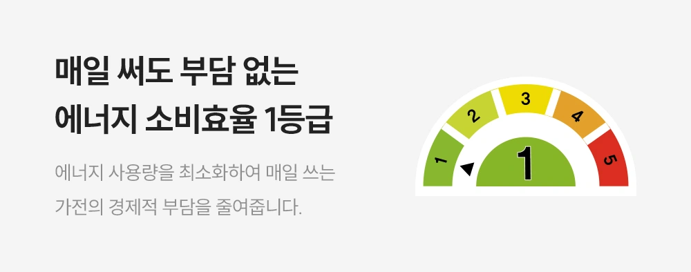쿠쿠 CBT-RFFS1310W 공식 상세 이미지 1